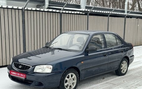 Hyundai Accent II, 2006 год, 455 000 рублей, 1 фотография