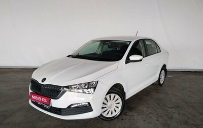 Skoda Rapid II, 2020 год, 1 620 000 рублей, 1 фотография