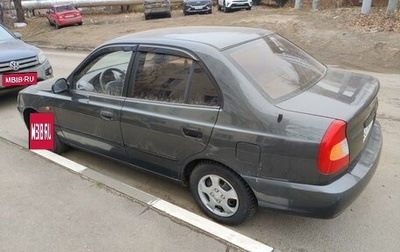 Hyundai Accent II, 2008 год, 420 000 рублей, 1 фотография