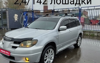 Mitsubishi Outlander III рестайлинг 3, 2002 год, 570 000 рублей, 1 фотография