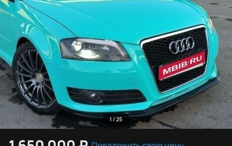 Audi A3, 2008 год, 1 480 000 рублей, 11 фотография