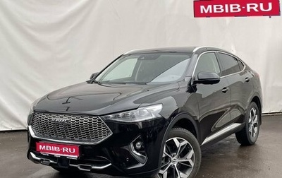 Haval F7x I, 2021 год, 2 530 000 рублей, 1 фотография