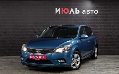 KIA cee'd I рестайлинг, 2011 год, 1 140 000 рублей, 1 фотография