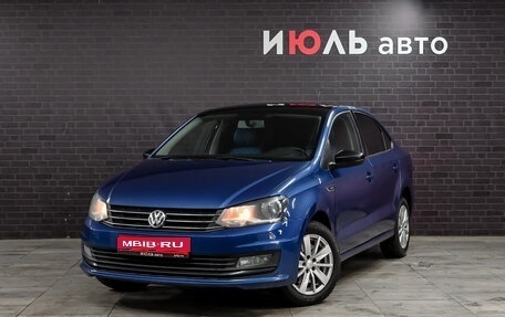 Volkswagen Polo VI (EU Market), 2018 год, 1 240 000 рублей, 1 фотография