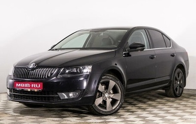 Skoda Octavia, 2016 год, 1 549 000 рублей, 1 фотография