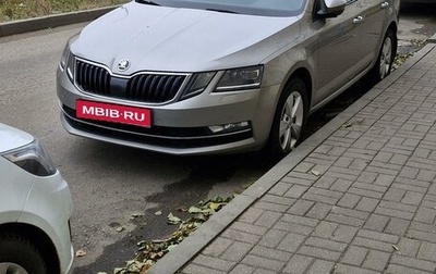 Skoda Octavia, 2017 год, 1 890 000 рублей, 1 фотография