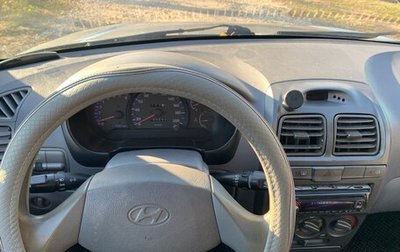 Hyundai Accent II, 2006 год, 235 000 рублей, 1 фотография