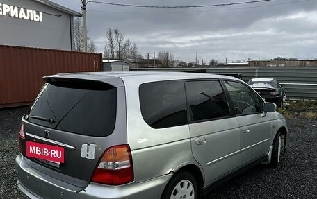 Honda Odyssey II, 2000 год, 630 000 рублей, 7 фотография