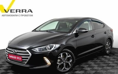 Hyundai Elantra VI рестайлинг, 2018 год, 1 330 000 рублей, 1 фотография