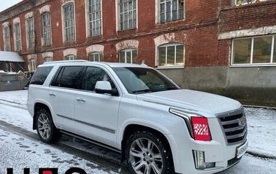 Cadillac Escalade IV, 2014 год, 4 300 000 рублей, 1 фотография