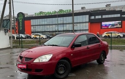 Mitsubishi Lancer IX, 2005 год, 385 000 рублей, 1 фотография