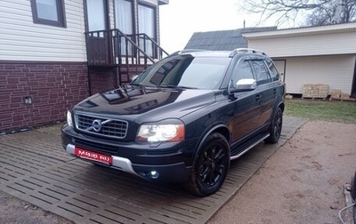 Volvo XC90 II рестайлинг, 2007 год, 1 500 000 рублей, 1 фотография