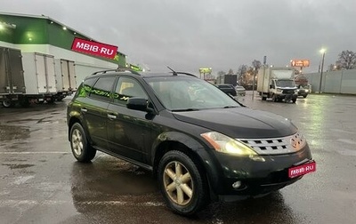 Nissan Murano, 2003 год, 440 000 рублей, 1 фотография