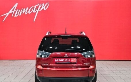 Mitsubishi Outlander III рестайлинг 3, 2008 год, 1 345 000 рублей, 4 фотография