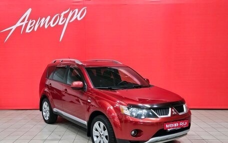 Mitsubishi Outlander III рестайлинг 3, 2008 год, 1 345 000 рублей, 7 фотография