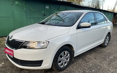 Skoda Rapid I, 2017 год, 1 079 000 рублей, 1 фотография