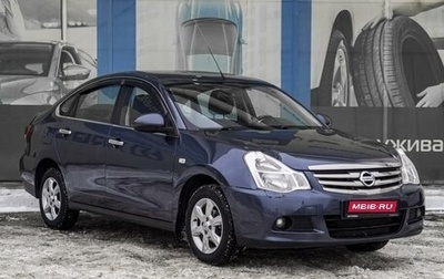 Nissan Almera, 2013 год, 839 000 рублей, 1 фотография