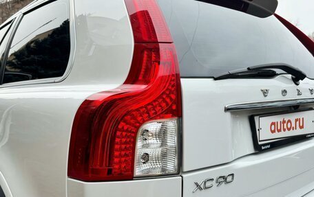 Volvo XC90 II рестайлинг, 2013 год, 1 800 000 рублей, 10 фотография