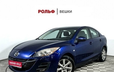 Mazda 3, 2010 год, 1 030 000 рублей, 1 фотография