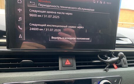 Audi A5, 2020 год, 5 500 000 рублей, 19 фотография