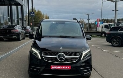 Mercedes-Benz V-Класс, 2021 год, 9 750 000 рублей, 1 фотография