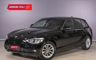 BMW 1 серия, 2012 год, 1 181 900 рублей, 1 фотография