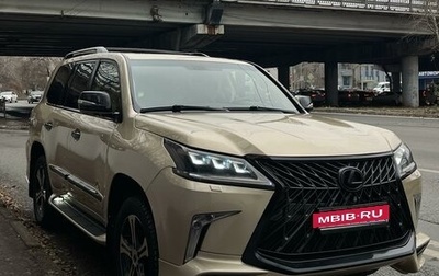 Lexus LX III, 2010 год, 5 000 000 рублей, 1 фотография