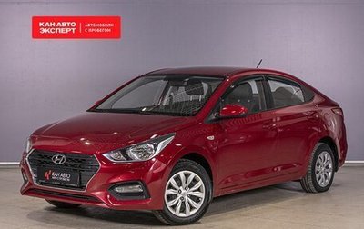 Hyundai Solaris II рестайлинг, 2019 год, 1 515 200 рублей, 1 фотография