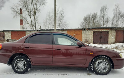 KIA Spectra II (LD), 2006 год, 370 000 рублей, 1 фотография