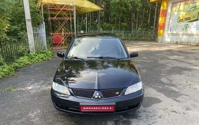 Mitsubishi Lancer IX, 2006 год, 448 000 рублей, 1 фотография