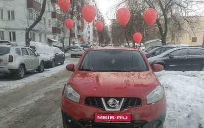 Nissan Qashqai, 2012 год, 1 250 000 рублей, 1 фотография