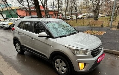 Hyundai Creta I рестайлинг, 2018 год, 1 560 000 рублей, 1 фотография