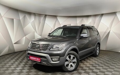 KIA Mohave I, 2017 год, 2 897 000 рублей, 1 фотография