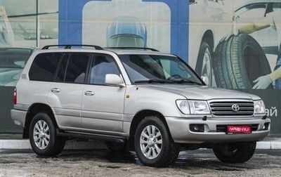 Toyota Land Cruiser 100 рестайлинг 2, 2003 год, 1 899 000 рублей, 1 фотография