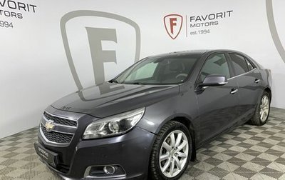 Chevrolet Malibu VIII, 2012 год, 950 000 рублей, 1 фотография