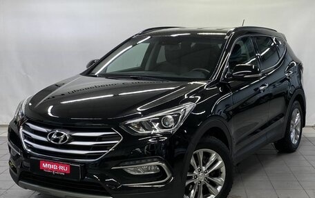 Hyundai Santa Fe III рестайлинг, 2015 год, 2 450 000 рублей, 1 фотография