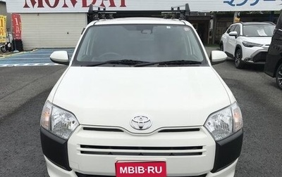 Toyota Probox I, 2021 год, 970 000 рублей, 1 фотография