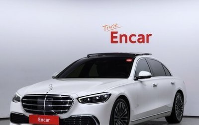 Mercedes-Benz S-Класс, 2021 год, 9 460 000 рублей, 1 фотография