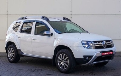 Renault Duster I рестайлинг, 2016 год, 1 395 000 рублей, 1 фотография