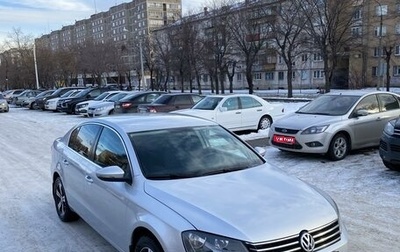 Volkswagen Passat B7, 2011 год, 1 040 000 рублей, 1 фотография