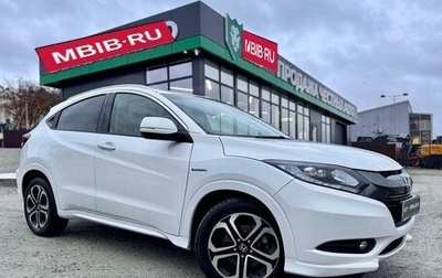 Honda Vezel, 2015 год, 1 329 000 рублей, 1 фотография