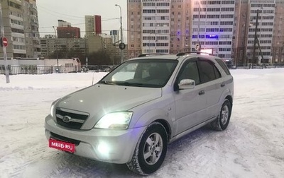 KIA Sorento IV, 2009 год, 799 999 рублей, 1 фотография