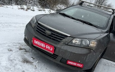 Geely Emgrand EC7, 2013 год, 370 000 рублей, 1 фотография