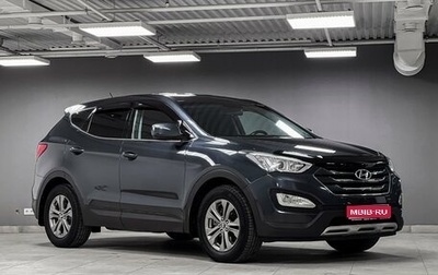 Hyundai Santa Fe III рестайлинг, 2013 год, 2 220 000 рублей, 1 фотография