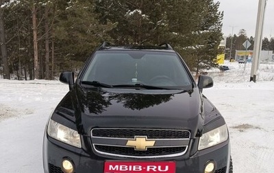 Chevrolet Captiva I, 2009 год, 1 250 000 рублей, 1 фотография