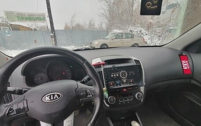 KIA cee'd I рестайлинг, 2011 год, 760 000 рублей, 1 фотография