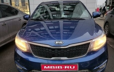 KIA Rio III рестайлинг, 2016 год, 1 500 000 рублей, 1 фотография