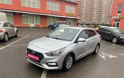 Hyundai Solaris II рестайлинг, 2018 год, 1 560 000 рублей, 1 фотография