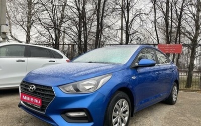 Hyundai Solaris II рестайлинг, 2018 год, 1 430 000 рублей, 1 фотография