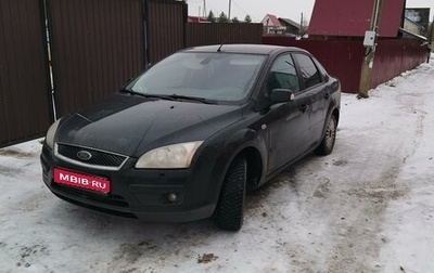 Ford Focus II рестайлинг, 2007 год, 400 000 рублей, 1 фотография